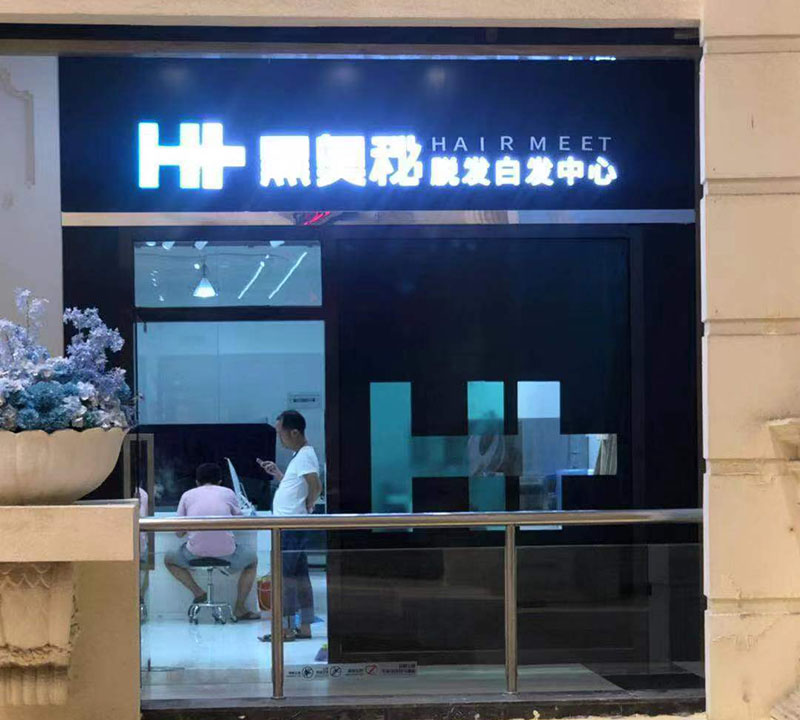 微信图片_20190725102646