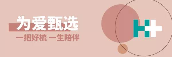 黑奥秘养发馆七夕活动