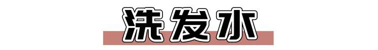 黑奥秘养发馆七夕活动