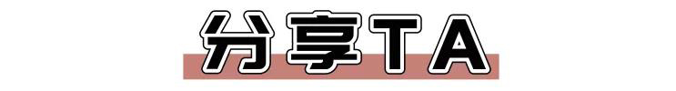 黑奥秘养发馆七夕活动
