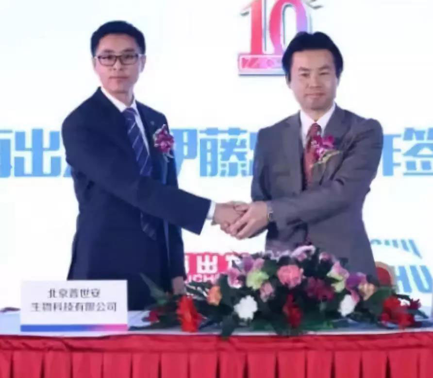 黑奥秘战略合作