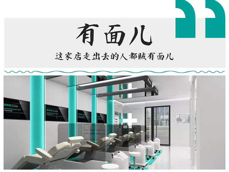 黑奥秘槐房万达店