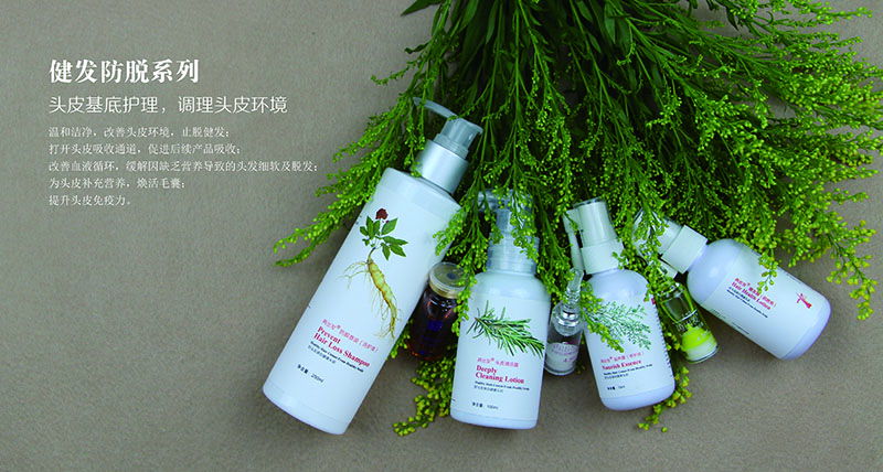 黑奥秘健发产品