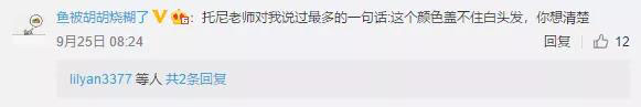 黑奥秘头发理疗