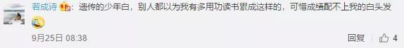 黑奥秘头发理疗