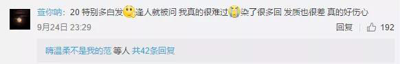 黑奥秘头发理疗