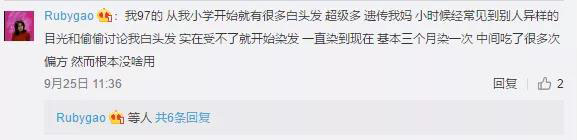 黑奥秘头发理疗