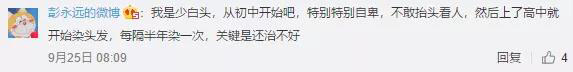 黑奥秘头发理疗