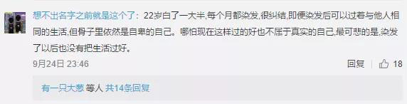 黑奥秘头发理疗