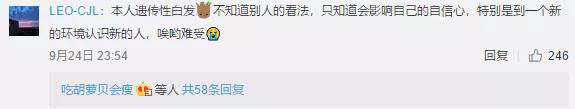 黑奥秘头发理疗