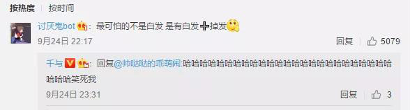 黑奥秘头发理疗
