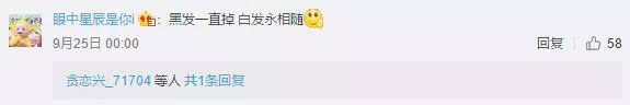 黑奥秘头发理疗