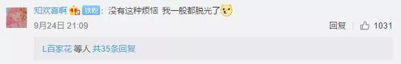 黑奥秘头发理疗