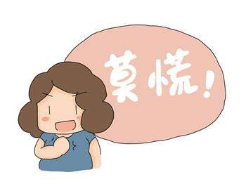 黑奥秘脱发白发中心
