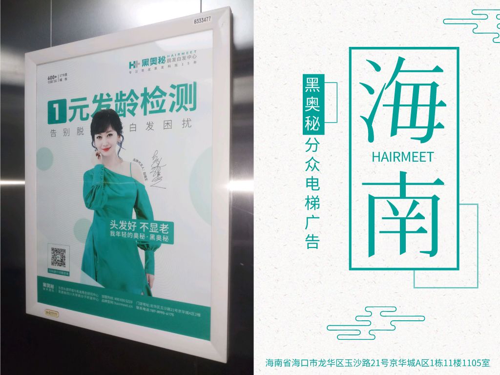 微信图片_20191111094921