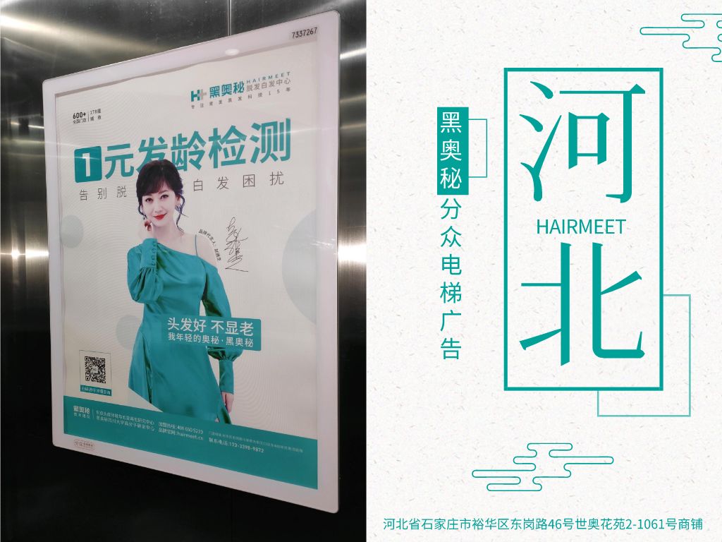 微信图片_20191111094941