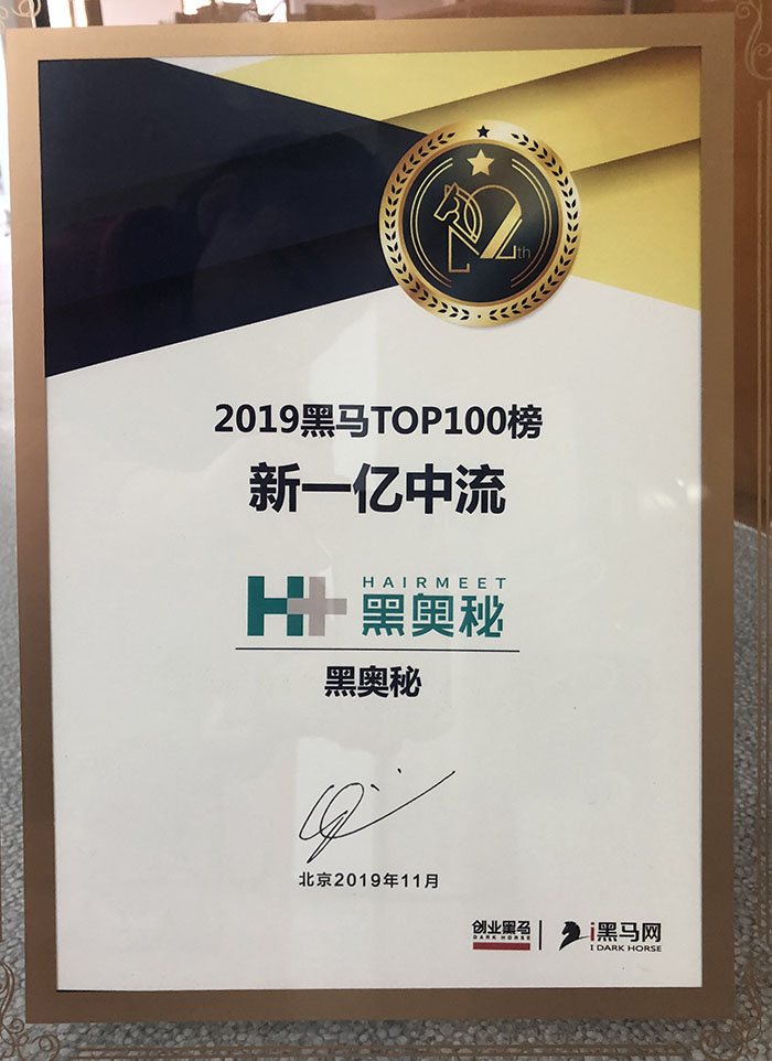 微信图片_20191125140022