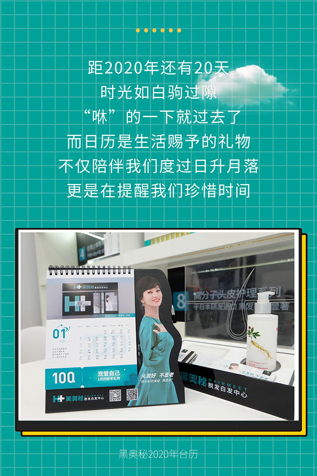 微信图片_20191218090350