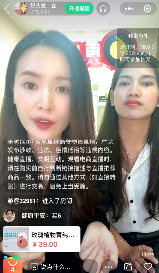 微信图片_20200228092515