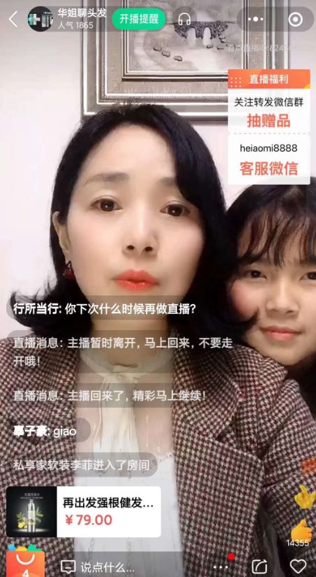 微信图片_20200228092523