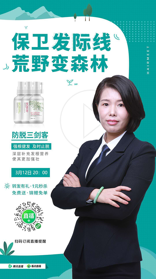 微信图片_20200312144330
