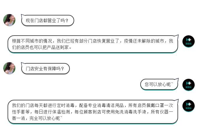 QQ截图20200313134147