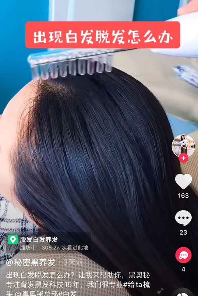 微信图片_20200318113739