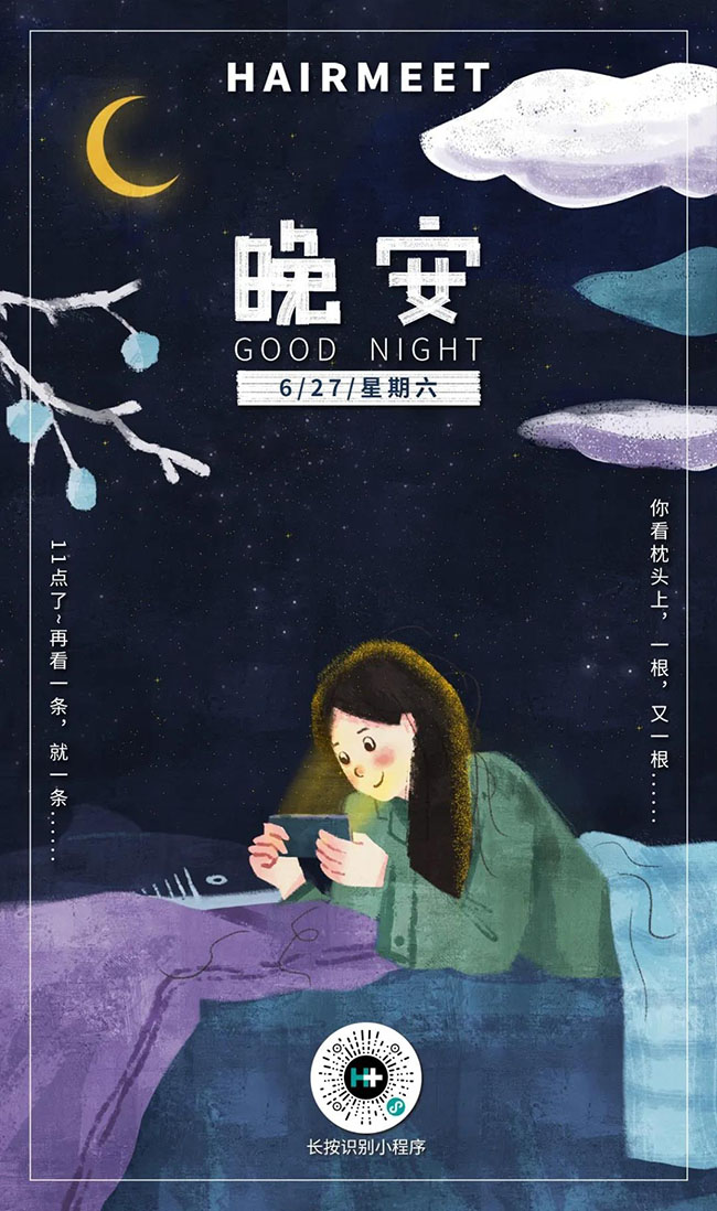微信图片_20200706143624