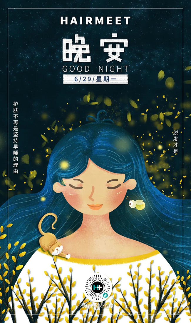 微信图片_20200706143632