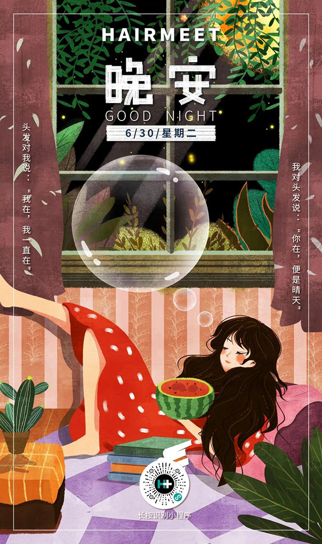 微信图片_20200706143635