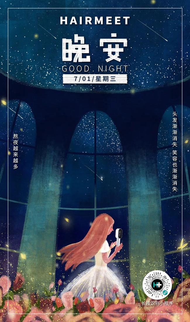 微信图片_20200706143639