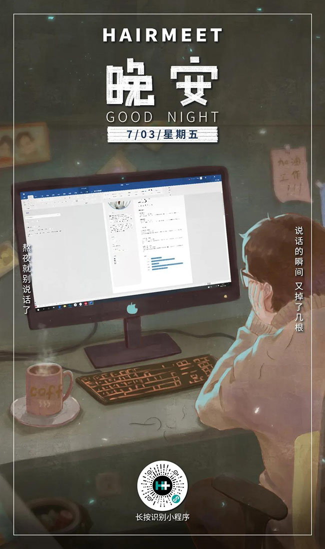 微信图片_20200706143646
