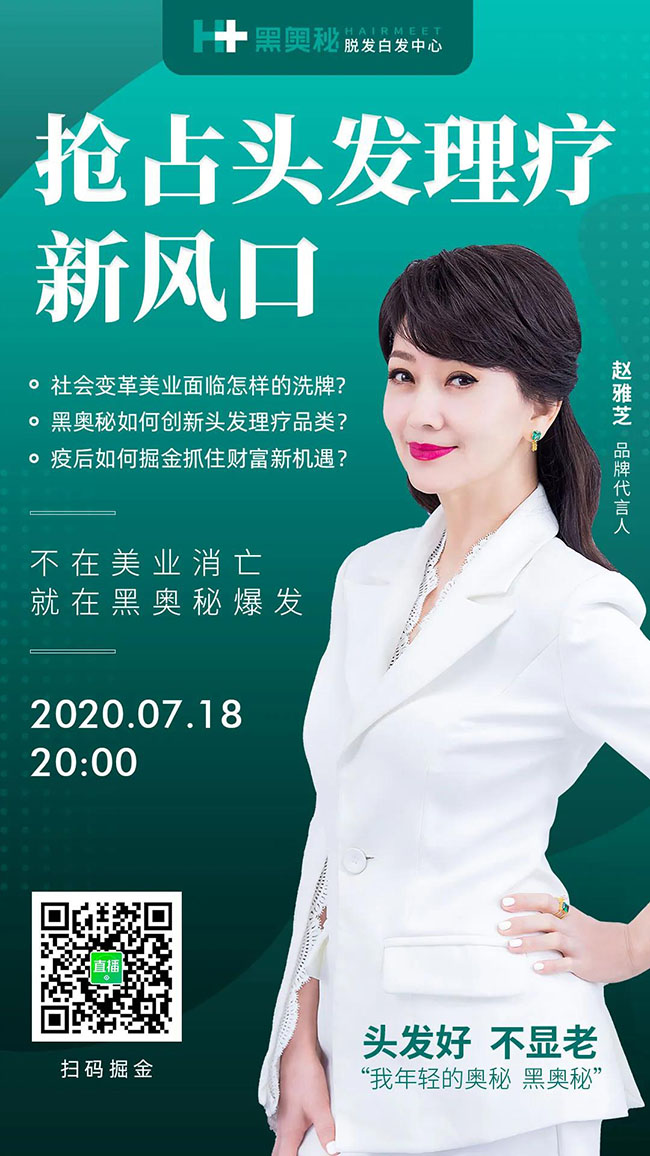 微信图片_20200720090448