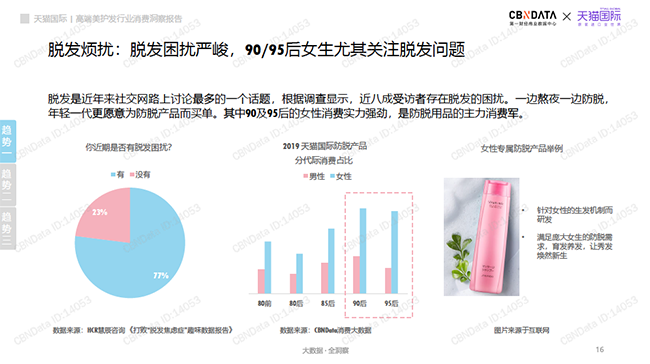 微信图片_20200724091940