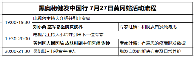 微信图片_20200724094400