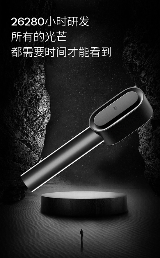 黑奥秘小雾梳