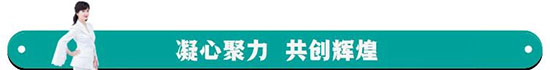 微信图片_20200923171604