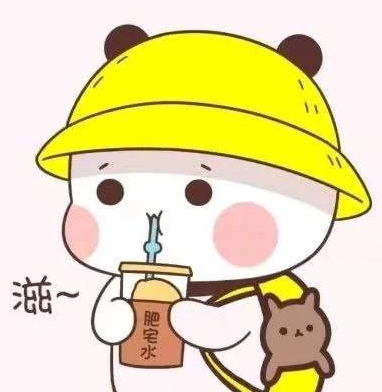 微信图片_20200924170215
