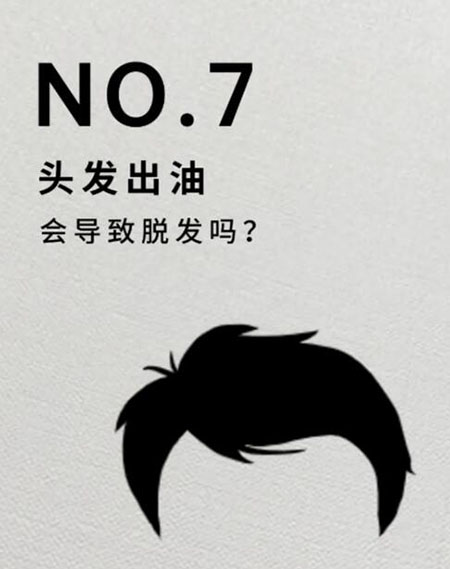 QQ截图20201117092825