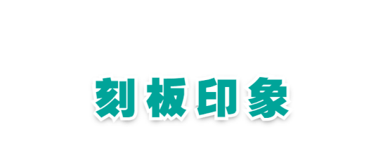 微信图片_20201126093636