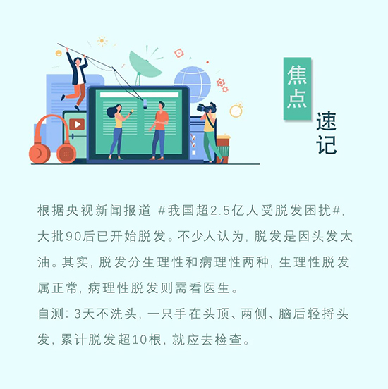 微信图片_20201207152312