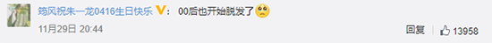 微信图片_20201207152318