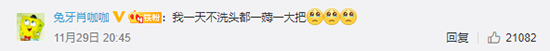 微信图片_20201207152322