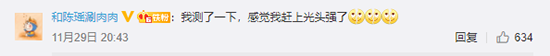 微信图片_20201207152326