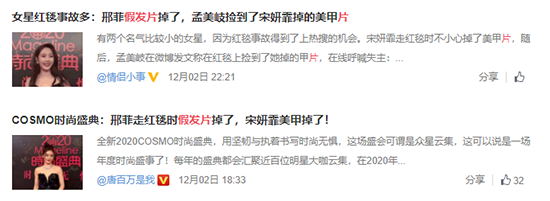 微信图片_20201207152330