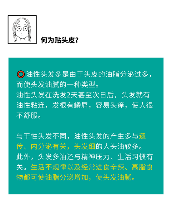 微信图片_20201217092246
