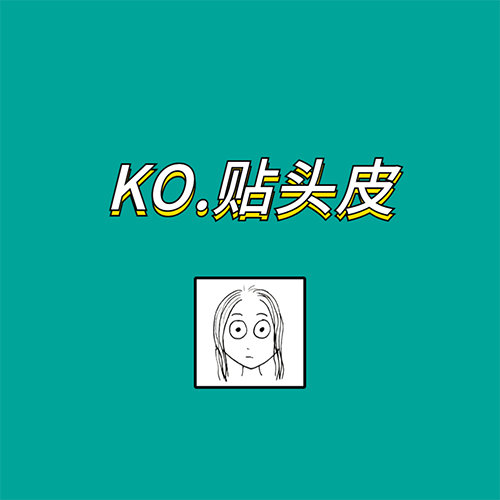 微信图片_20201217092252