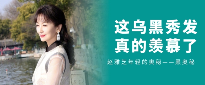 黑奥秘品牌资讯