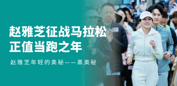 黑奥秘品牌资讯