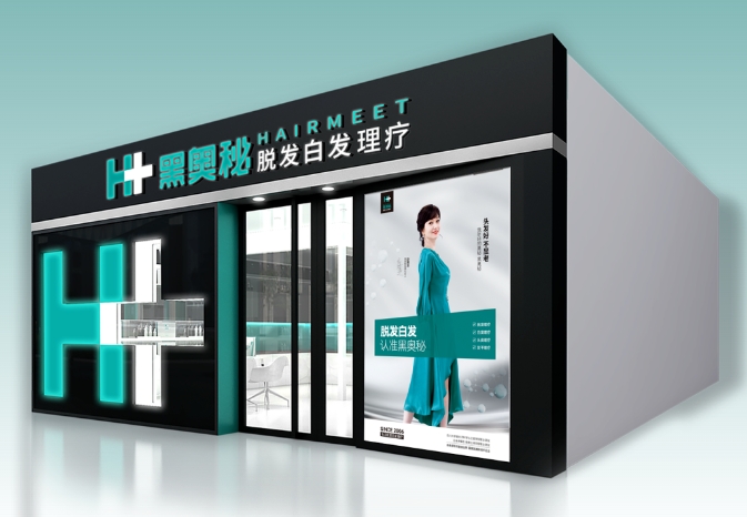 黑奥秘品牌资讯